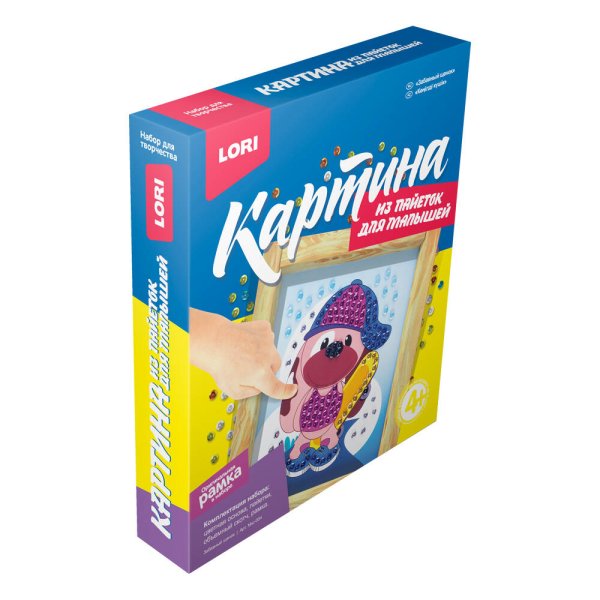 Картина из пайеток "Забавный щенок"