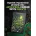 Компания "Охотники на монстров". Вендетта