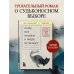 Комплект из 2-х книг+стикеры: Если все кошки в мире исчезнут+Если твоя память исчезнет (Гэнки Кавамура)