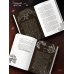Дополнительное изображение книги «И мы сгорим»