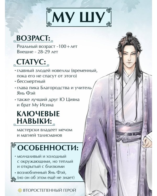 Система для друзей. Том 1