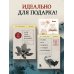 Комплект из 2-х книг+стикеры: Если все кошки в мире исчезнут+Если твоя память исчезнет (Гэнки Кавамура)