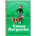 Смешные детективы (Новое оформление) Брошки с Блошки