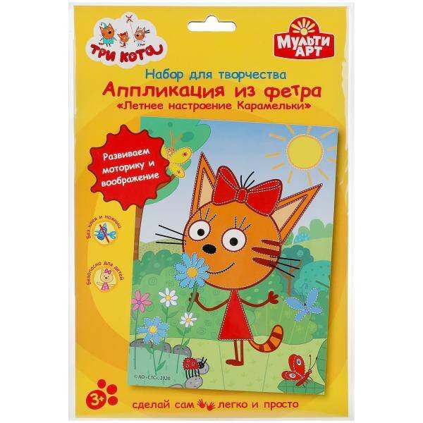 МИНИ-КУКЛЫ В НАБОРЕ (Рыжий Кот) Кукла в наборе (5х4,5х15,5 см) "Модная девушка 4" (аксесс.) в пакете (Арт. 1973082)