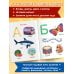 Годовой курс развивающих занятий: для детей 2-3 лет