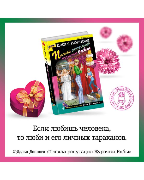 Тройные неприятности. Комплект из 3 книг (Курятник в пентхаусе. Мадам Белая Поганка. Чугунные сапоги-скороходы)