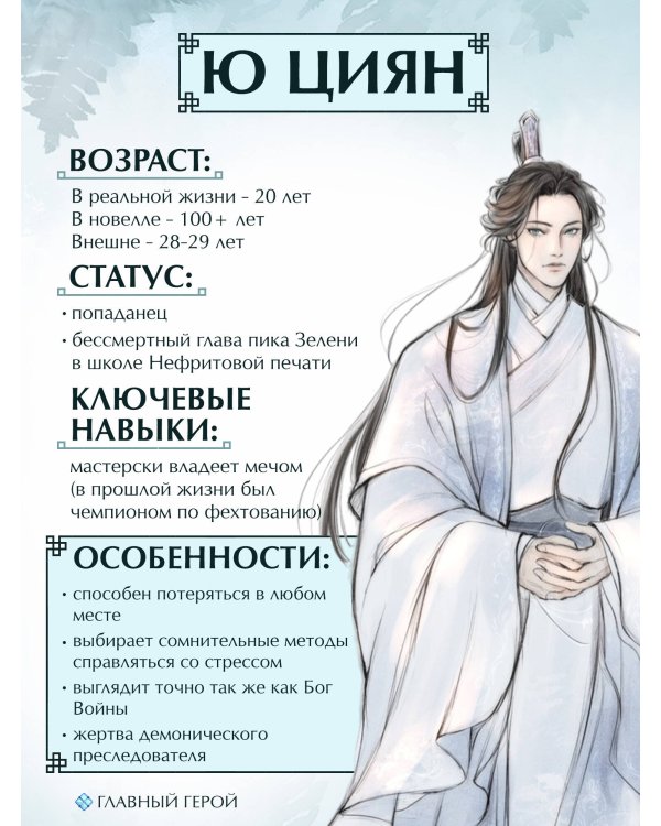 Система для друзей. Том 1