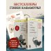 Комплект из 2-х книг+стикеры: Если все кошки в мире исчезнут+Если твоя память исчезнет (Гэнки Кавамура)