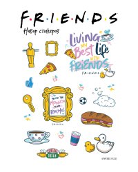 Набор стикеров. Friends (формат А5, в пакете)