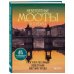 Невероятные мосты Петербурга. Прогулка по самым известным мостам города