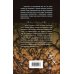 Дополнительное изображение книги «Колдун высшего звена»