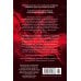 Дополнительное изображение книги «Невольница. Кн. 1 (новое оформление)»