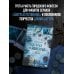 Дополнительное изображение книги «Компания "Охотники на монстров". Альфа»
