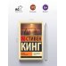Парень из Колорадо