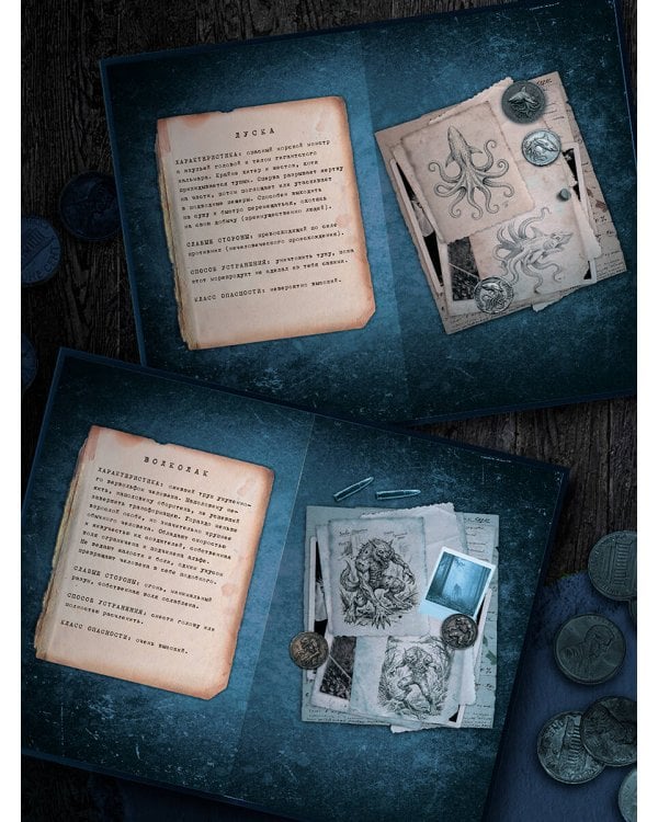 Дополнительное изображение книги «Компания "Охотники на монстров". Альфа»