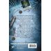 Дополнительное изображение книги «Компания "Охотники на монстров". Альфа»