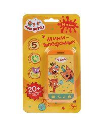 Мини-телефончик Три Кота 20 песен,звуков и фраз.блист.бат. Умка в кор.180шт