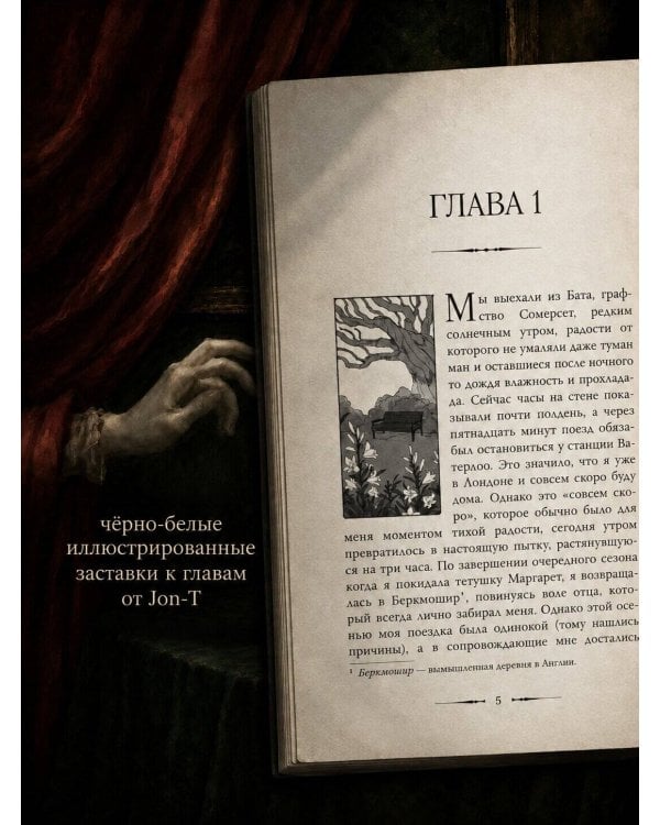 Дополнительное изображение книги «Рассветает»