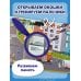 Виммельбух с окошками и игровым конструктором. Угадай, кого я вижу! Машины-помощники