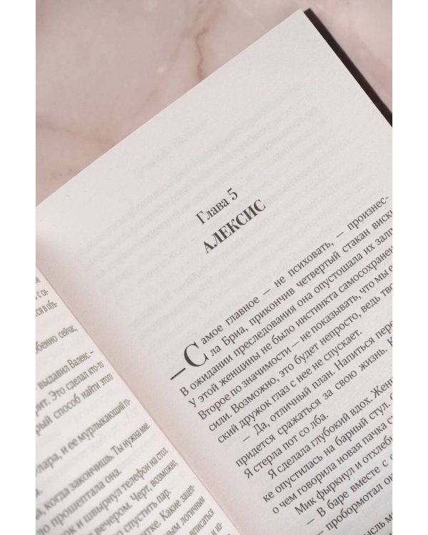 Грех и спасение