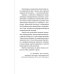 Дримбук.Невроз в большом городе Как улучшить свое психологическое самочувствие в тревожные времена? Практическая программа безмедикаментозной психологической поддержки и самопомощи.