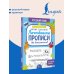 Новые большие логопедические прописи для дошкольников
