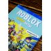 Roblox. Суперхиты. Неофициальный гид