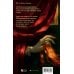 Дополнительное изображение книги «Рассветает»