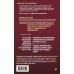 Бестселлеры доктора Бубновского. Новое оформление 100 лет активной жизни, или Секреты здорового долголетия. 4-е издание