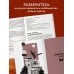 Дополнительное изображение книги «Чайный гид. Как выбрать и заварить чай, который вам понравится. Более 60 сортов чая: от улуна до ассама»