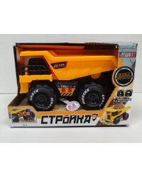Игрушка транспортная со встроенным двигателем инерционная для детей "Самосвал"