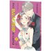 Дополнительное изображение книги «Этот вампир не сдаётся! Том 1»