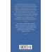 Дополнительное изображение книги «Грозовой перевал (новое оформление; кинообложка)»