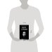 Дополнительное изображение книги «По ее следам»
