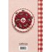 Дополнительное изображение книги «Вышитое гладью варенье. Книга для записи рецептов (А5, тактильная обложка)»
