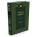 Дополнительное изображение книги «Замок»