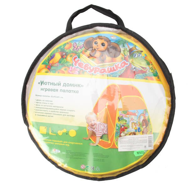 "ИГРАЕМ ВМЕСТЕ" ПАЛАТКИ И КОРЗИНЫ Д/ИГРУШЕК (Умка) ДЕТСКАЯ ИГРОВАЯ ПАЛАТКА "ИГРАЕМ ВМЕСТЕ" ЧЕБУРАШКА В СУМКЕ 81*91*81СМ в кор.24шт
