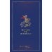 Дополнительное изображение книги «Древнерусское войско. От Рюрика до Дмитрия Донского»