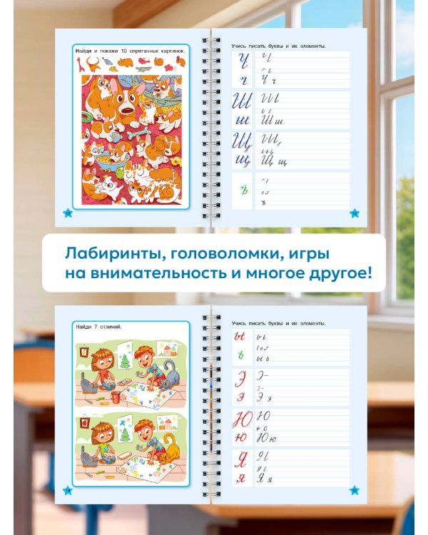 Исправляем плохой почерк