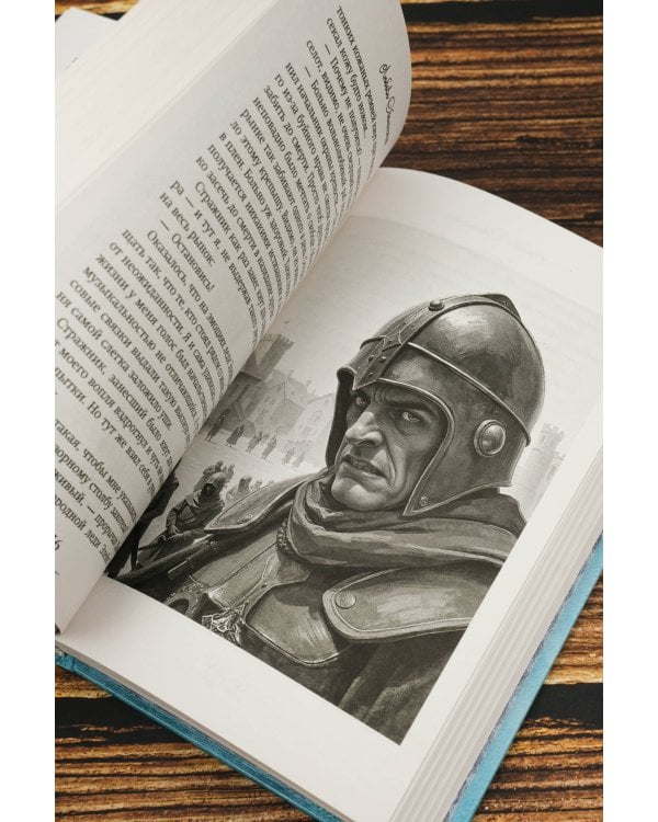 Хозяйка разрушенной крепости