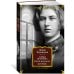 Софья Петровна. Спуск под воду. Прочерк