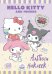 Hello Kitty and Friends. Альбом наклеек (сиреневый)