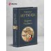 Дополнительное изображение книги «Ворота Расемон»