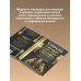 Самый богатый человек в Вавилоне. Классическое издание, исправленное и дополненное