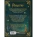 Дополнительное изображение книги «Рождество. История православного праздника от древности до наших дней»