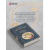 Дополнительное изображение книги «Ворота Расемон»