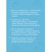 Доктор блогер Лекарство от всех болезней. Как активировать скрытые резервы молодости