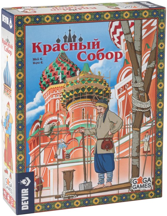 Настольные игры (GaGa Games) Красный собор