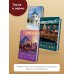 Большой путеводитель по городам и времени Яркая Азия. Путешествие по лучшим местам