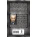 Шпионы и все остальные. Данил Корецкий Возвращение не гарантируется